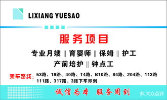 理想家政 打造郑州生活服务与文化艺术的交融空间