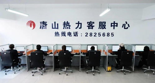 唐山市热力集团多措并举做好春节供热服务保障，文化经纪人服务