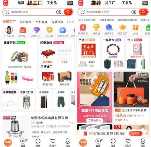 1688下定决心，文化经纪人服务引领行业新生态