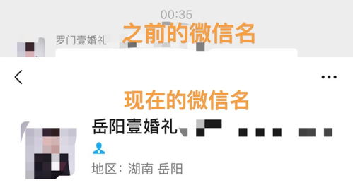 婚庆服务纠纷频发 新人吐槽服务差遭谩骂，婚庆公司还涉嫌冒名经营