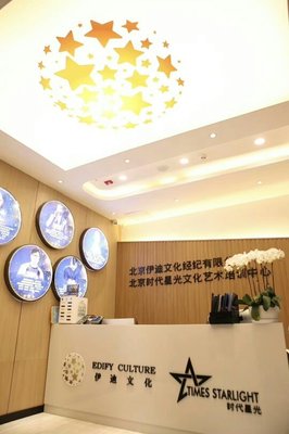 经纪人助理在组织文化艺术交流活动中的角色与职责