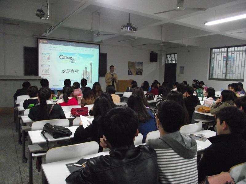 卓越团队，彰显荣誉，精益求精——企管系职业说明会暨组织文化艺术交流活动纪实