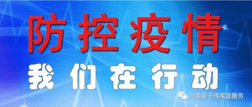 爱子缘集团致家政服务从业者的倡议书 以文化之光照亮匠心之路